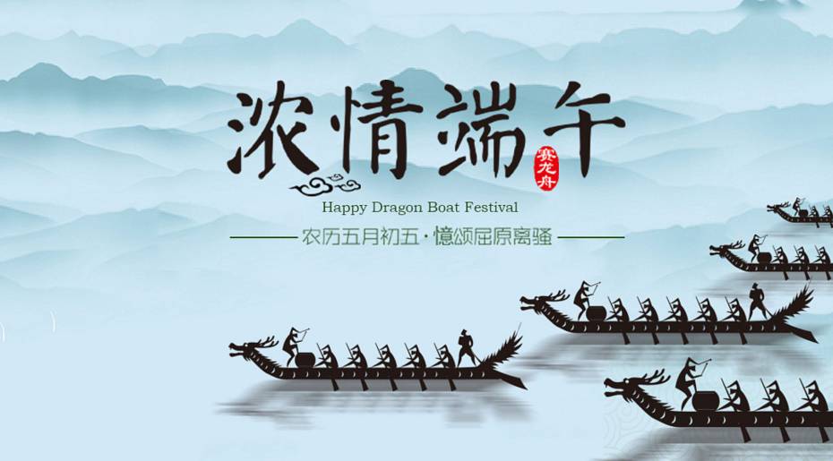 Dos días libres para celebrar el festival del bote del dragón